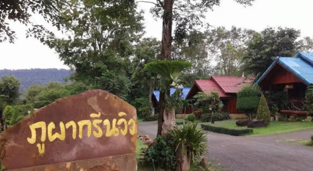 Suanphupa Greenview Hotel, Reserva ahora Hotel Non Din Daeng Tailandia