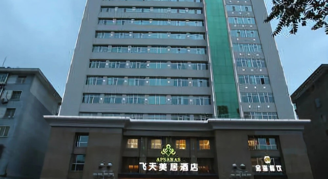 Apsaras Hotel, Book Hotel Chengguan 