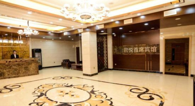 Longqi Junyue Chief Hotel, Prenota Hotel Harbin Heilongjiang