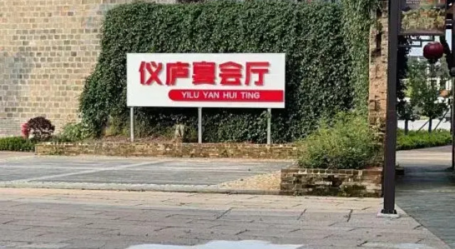 Fuzhou Wenchangli Yilu Homestay, Rezervovat Hotel Hotely v Linchuan s parkováním, Parkování