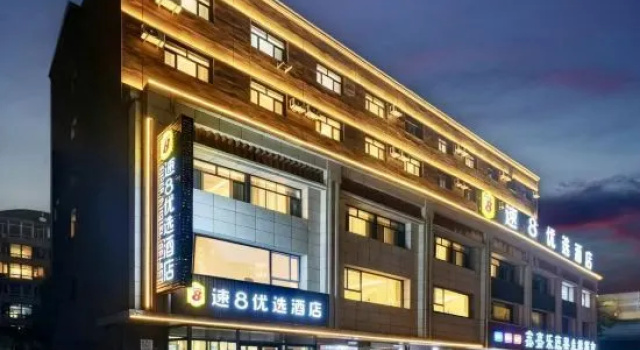 8 Hotel (Shenyang Heavy Industry South Street Branch), Book Hotel 3-stjernede hoteller i Shenyang, 3*