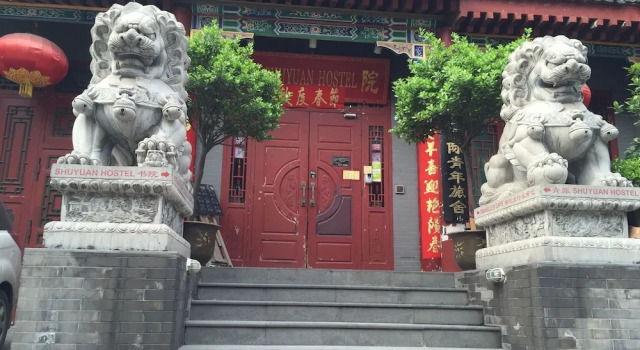 Shuyuan Party Hostel, Rezerwuj Hostel Hostele w Xi'an, Hostel