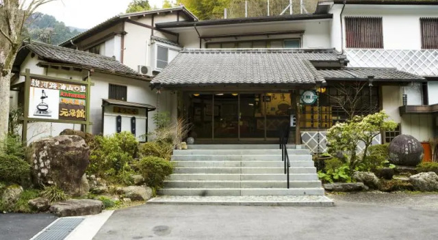 Yuyama Onsen Motoyukan, Boek Hotel Hotels in Tokai met parkeren, Parkeren