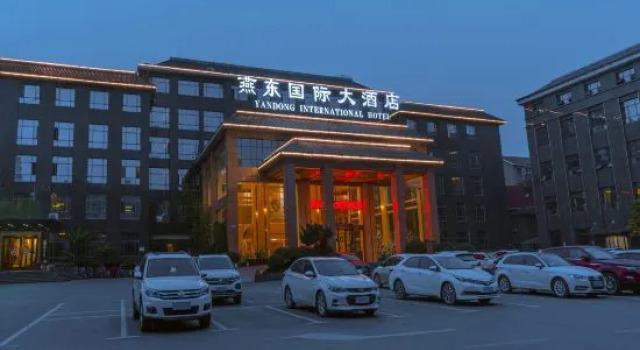 Yandong International Hotel, Prenota Hotel Hotel a Hubei con parcheggio, Parcheggio
