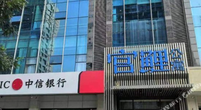Chengshi Yizhan Express