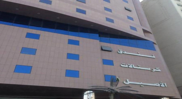 Cristalaat Al Aseel Hotel, Buchen Sie Hotel Hotels in Provinz Mekka mit Parkplatz, Parkplätze