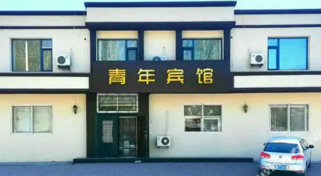 Benxi Youth Inn, Reserva ahora Hotel Benxi Liaoning