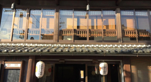 Ebisukan, Prenota Affittacamere Hotel SPA a Nara, SPA