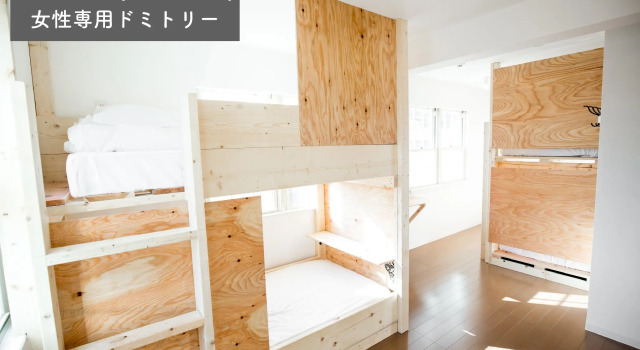 Кровать в общем номере (женский номер) IZA Enoshima Guesthouse&Bar - Hostel