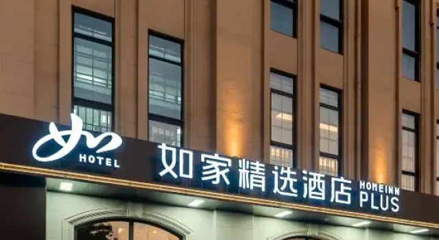 Homeinns Plus(Hangzhou Pingyao Liangzhu Ancient City Ruins Park Hotel), Varaa Hotelli Pingyao Zhejiang