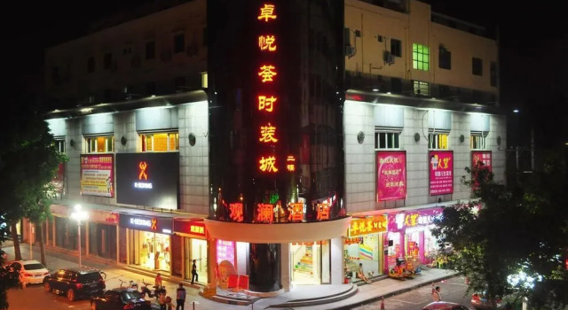 Atour Hotel Guanlan Shenzhen