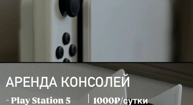 Апартаменты Апартаменты в ЖК Чернышевский
