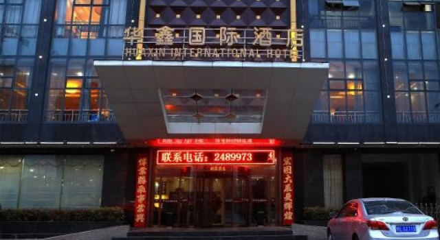 Hua Xin International Hotel, Boek Hotel Hotels in Shaanxi met parkeren, Parkeren