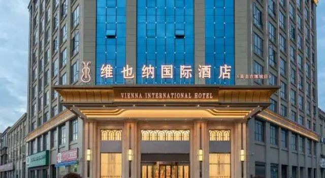 Vienna International Hotel Nanxian nongbo City store, Book Hotel Hotels in Yiyang with Parking, Parking