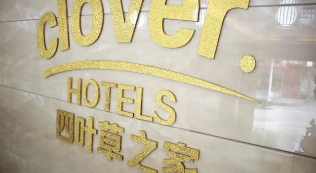 Zhangjiajie Clover Hotel
