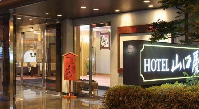Oigami Onsen Hotel Yamaguchiya, Rezervovat Hotel Numata Gunma