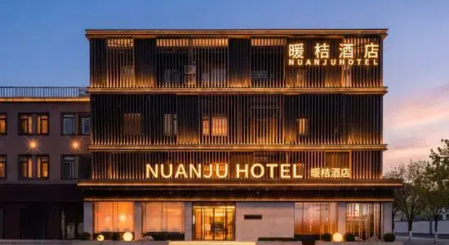 Nuanju Hotel (Fuhai Road Vanke Plaza Store)