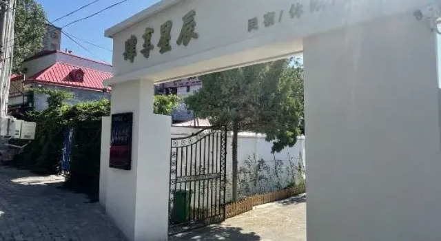 Sixiang Stars Homestay, Rezervasyon Otel Yining otoparklı oteller, Otopark