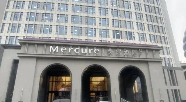Mercure Hotel, Забронировать Отель Отели Лоян с парковкой, Парковка