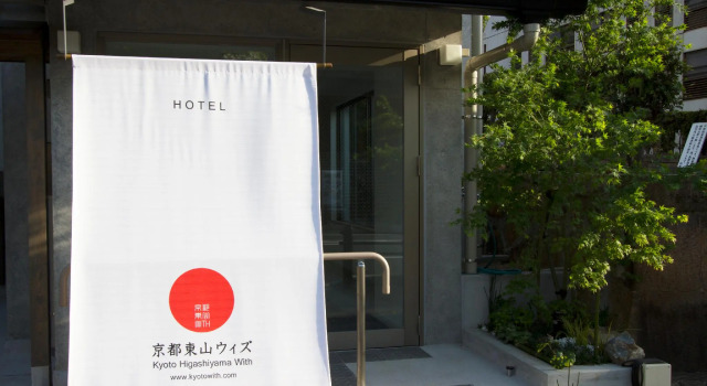 Kyoto Higashiyama With