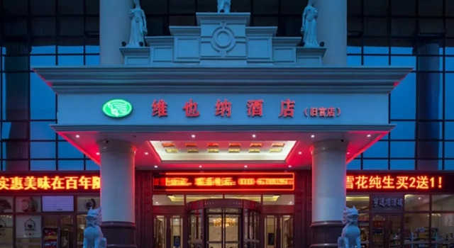 Vienna Hotel (Beijing Jiugong Metro Station), Rezerwuj Hotel Hongxing Pekin