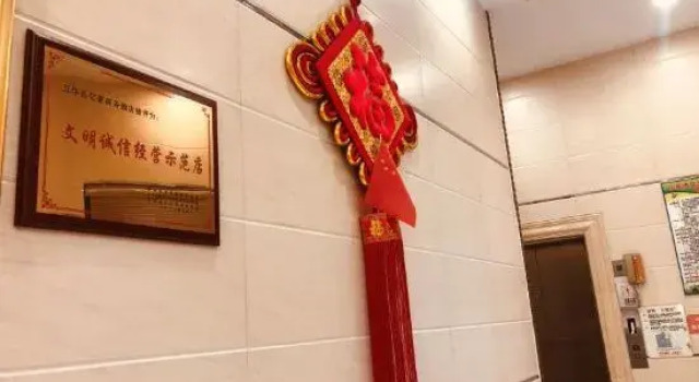 Wuhua Yihao Business Hotel, Rezervasyon Otel Guangdong otoparklı oteller, Otopark