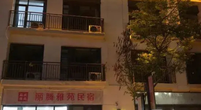 Luzhou Liteng Yayuan Homestay, Prenota Hotel Hotel a Anhui con parcheggio, Parcheggio