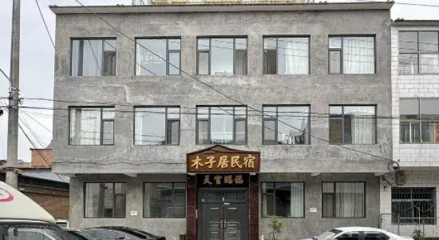 Muzi Homestay, Prenota Hotel Hotel a Shanxi con parcheggio, Parcheggio
