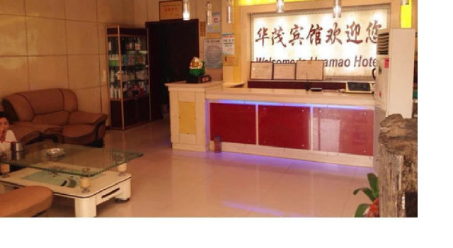 Huamao Hotel, Book Hotel Xinzhou Shanxi
