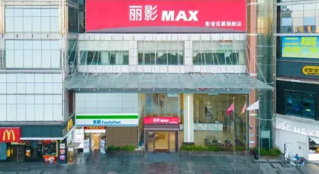 Guangzhou Huadu Plaza Beauty Hotel, Rezervasyon Otel Guangdong otoparklı oteller, Otopark