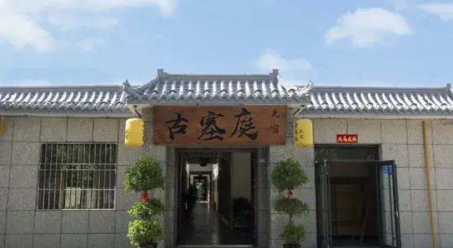 Old saiting house, Book Hotel Jiuquan Gansu