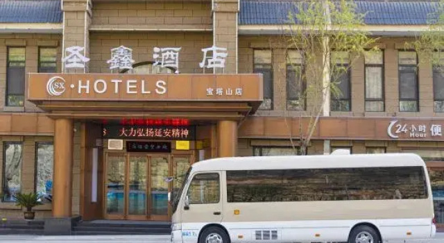 Shengxin Hotel (Yan'an Pagoda Mountain store), Book Hotel Hoteller i Yanan med pool, Swimmingpool