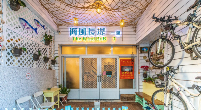 The Wind B&B, Rezervovat Penzión se snídaní Budai Chiayi