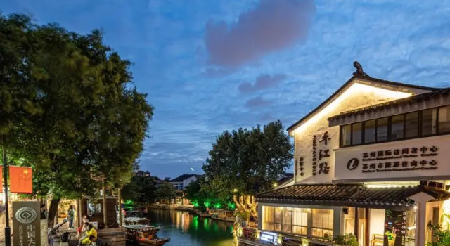 Green Tree Inn Express Suzhou Gusu District Pingjiang Road Zhuozheng Garden, Забронировать Отель Сучжоу Китай, рядом с Сад Скромного чиновника