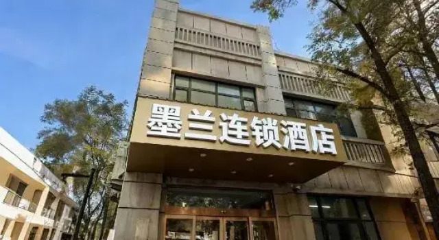Molan Hotel (Taiyuan South Railway Station University of Finance and Economics), Book Hotel Taiyuan Shanxi