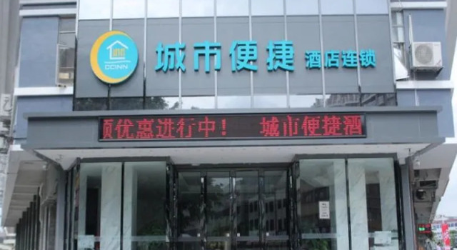 City Comfort Inn zhongshan Lihe Square Walmart, Rezerwuj Hotel Shiqi District Zhongshan