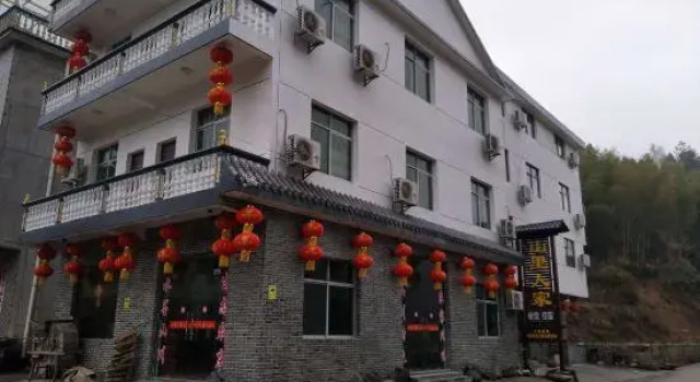 Shanlirenjia Inn Sanqingshan, Rezerwuj Hotel Shangrao Jiangxi