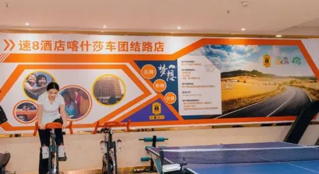 Super 8 Select Hotel (Shache Tuanjie Road), Book Hotel Hoteller i Xinjiang med parkering, Parkering