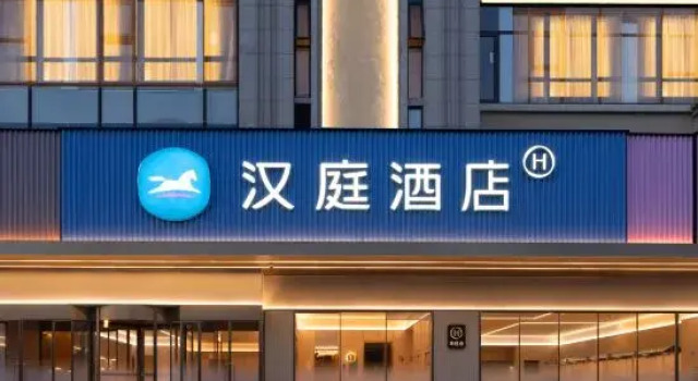 HanTing Hotel (Hanzhong Nanzheng Avenue Shuhan Daduhui), Prenota Hotel Hanzhong Shaanxi