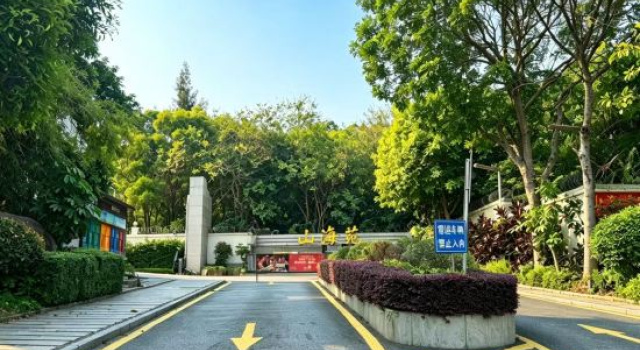 Scenic Homestay, Buchen Sie Hotel Xiamen Fujian