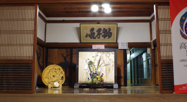 Saimonin Hotel, Prenota Hotel Hotel a Wakayama con parcheggio, Parcheggio
