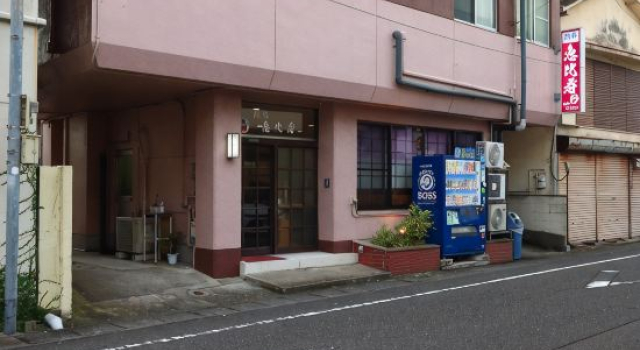 Ebisu, Reservar Hotel Satsumasendai Kagoshima