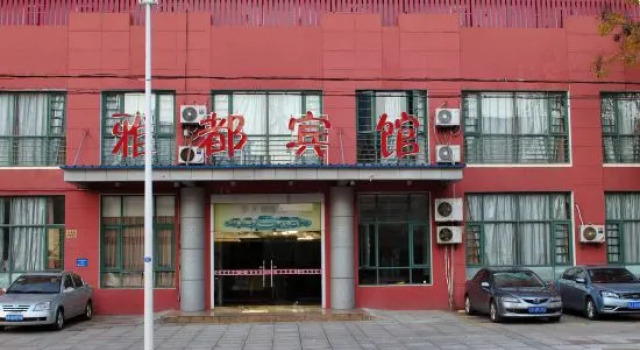 Yadu Hotel