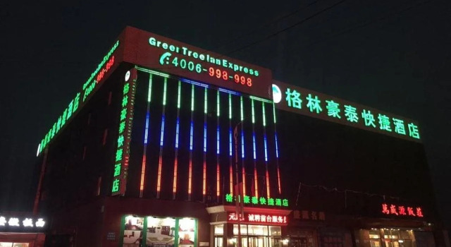GreenTree Inn LangFang WenAn ZuoGeZhuang Government HuangDaoKou Express Hotel, Book Hotel Zuogezhuang Hebei