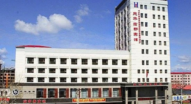Tianhua Hongdu Hotel