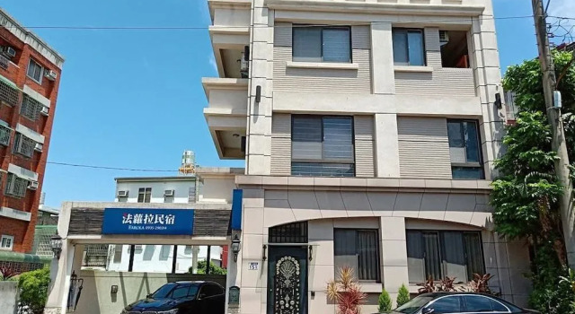 Farola Homestay, Забронировать Гостевой дом Гостевые дома Хуалянь, рядом с Парк Наньбинь, Гостевой дом