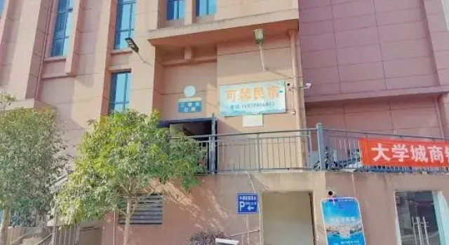 Huaren Yiju Homestay (University Town Branch, Prenota Hotel Enshi Prefecture Cina