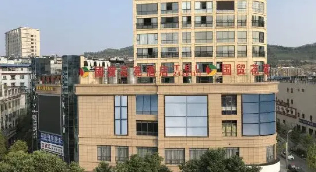 Meitan International Trade Flower Garden Hotel