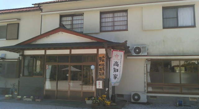 Yumeno Onsen, Prenota Affittacamere Kami 