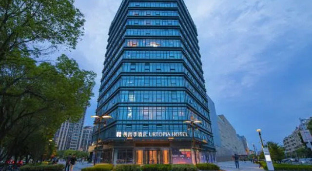 Taoyuan Ji Hotel (Nanjing Zhushanlu Subway Station Longwan Tianjie Branch), Prenota Hotel Nanchino Jiangsu